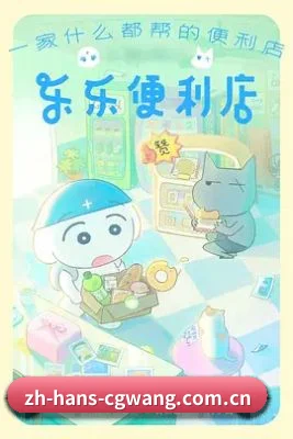 吃瓜网站 APP