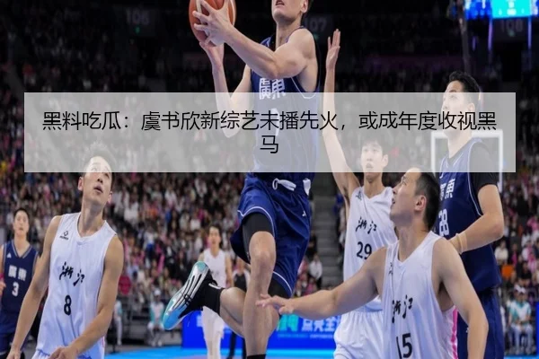 hei-liao-chi-gua-yu-shu-xin-xin-zong-yi-wei-bo-xian-huo-huo-cheng-nian-du-shou-shi-hei-ma-2-454.jpg